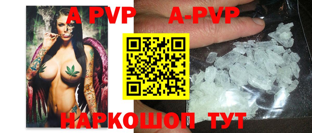 Димитровград  Alpha-PVP СК  A PVP VHQ  Вход с VPN  А ПВП  Alpha-PVP VHQ 