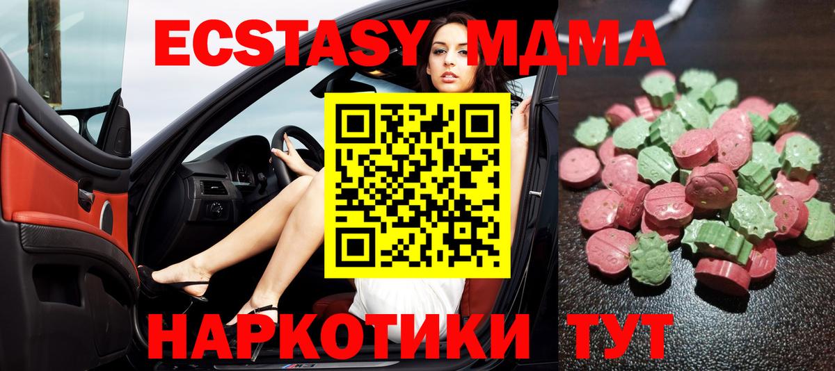 Экстази DUBAI Димитровград