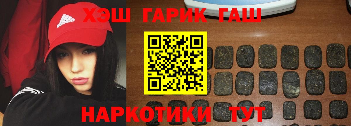 Гашиш Cannabis Димитровград