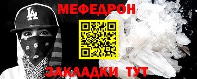 стаф Ливны
