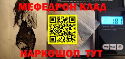 стаф Ливны