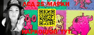стаф Ливны
