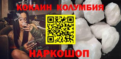 стаф Ливны