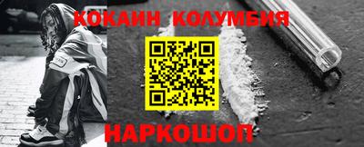 винт Лесосибирск