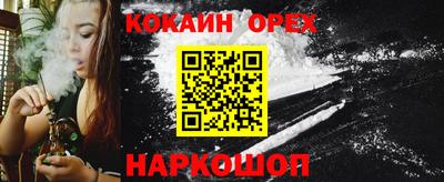 стаф Ливны