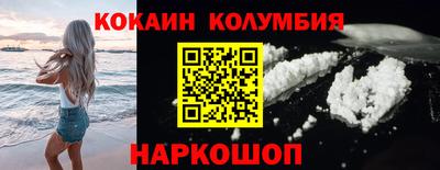 винт Лесосибирск