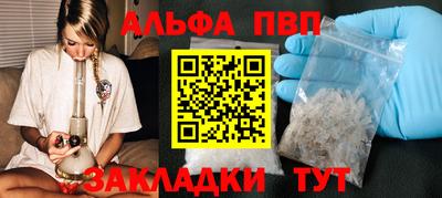 винт Лесосибирск