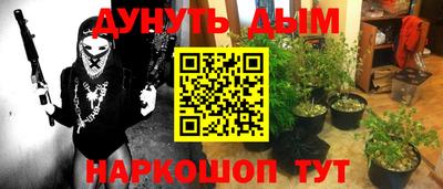 стаф Ливны