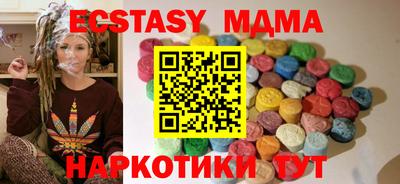 винт Лесосибирск