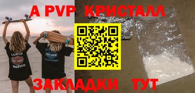 винт Лесосибирск