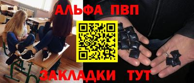 винт Лесосибирск