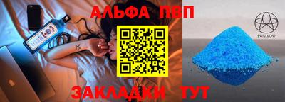 стаф Ливны