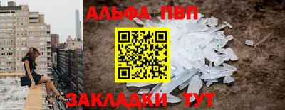 винт Лесосибирск