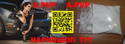 винт Лесосибирск