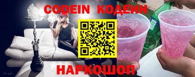 винт Лесосибирск