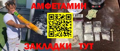 стаф Ливны