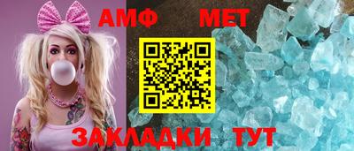 стаф Ливны