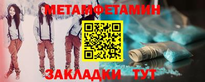 винт Лесосибирск