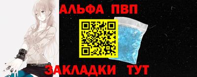 винт Лесосибирск