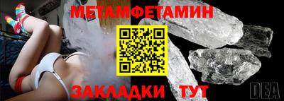 стаф Ливны