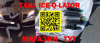 стаф Ливны