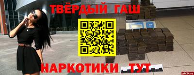 винт Лесосибирск