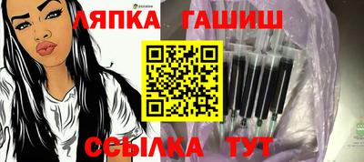 винт Лесосибирск