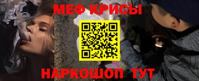 стаф Ливны