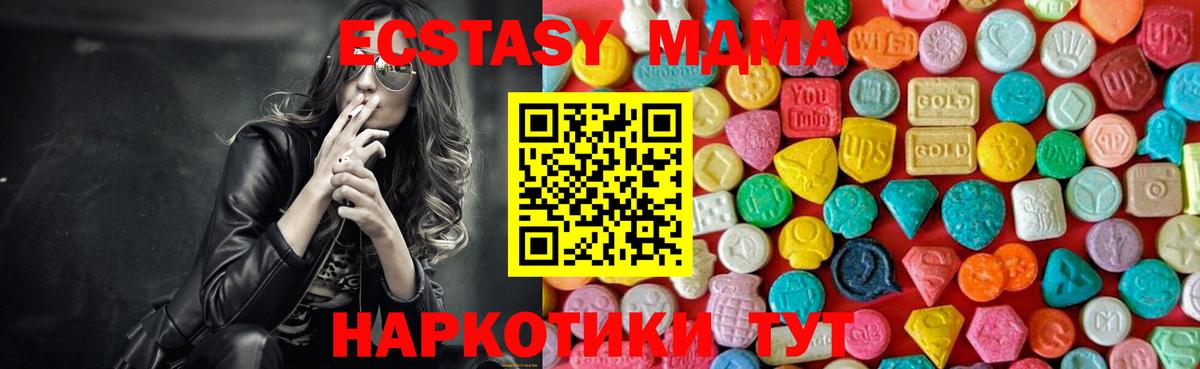 MDMA VHQ Димитровград