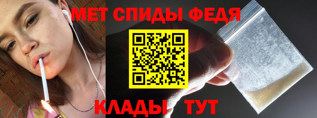 Димитровград  МЕТАМФЕТАМИН мет  Вход с VPN 