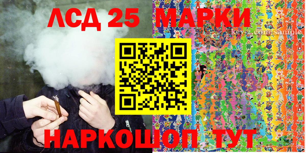 Марки 25I-NBOMe 1,8мг  Марки 25I-NBOMe 1,8мг  Вход с VPN  Димитровград 