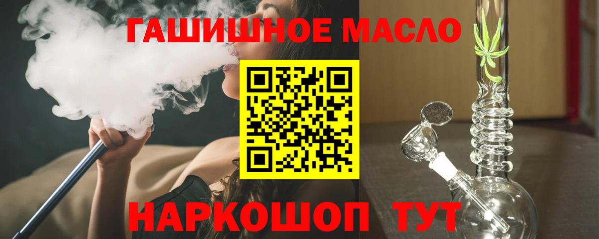 ТГК концентрат Димитровград