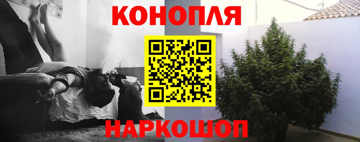 МАРИХУАНА гибрид  Бошки марихуана гибрид  Вход с VPN  Димитровград  Шишки марихуана AK-47 